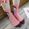  Chaussettes - collants Ref 779602