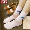  Chaussettes - collants Ref 779603