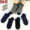  Chaussettes - collants Ref 779635