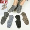 Chaussettes - collants Ref 779659