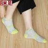 Chaussettes - collants Ref 779664