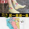 Chaussettes - collants Ref 779666