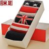  Chaussettes - collants Ref 779704