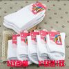 Chaussettes enfant - Ref 2106331