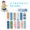Chaussettes enfant - Ref 2106334
