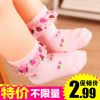 Chaussettes enfant - Ref 2106363