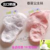 Chaussettes enfant - Ref 2106364