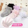 Chaussettes enfant - Ref 2106366