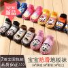 Chaussettes enfant - Ref 2106367