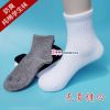 Chaussettes enfant - Ref 2106371