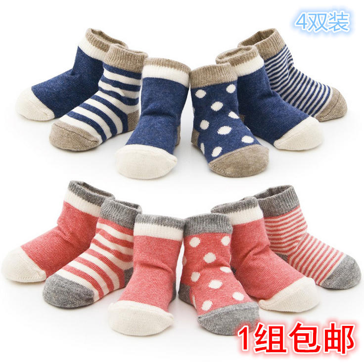 Chaussettes enfant - Ref 2106373