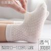 Chaussettes enfant - Ref 2106381