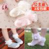 Chaussettes enfant - Ref 2106384