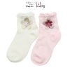 Chaussettes enfant - Ref 2106402