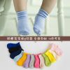 Chaussettes enfant - Ref 2106420