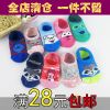 Chaussettes enfant - Ref 2106421