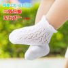 Chaussettes enfant - Ref 2106424