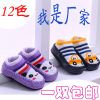 Chaussettes enfant - Ref 2106446