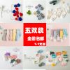 Chaussettes enfant - Ref 2106450