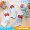 Chaussettes enfant - Ref 2106454
