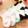 Chaussettes enfant YOUR COCOON - Ref 2106461
