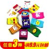 Chaussettes enfant - Ref 2106480