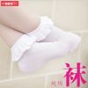 Chaussettes enfant - Ref 2106554