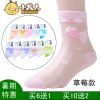 Chaussettes enfant - Ref 2106568