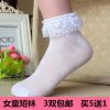Chaussettes enfant - Ref 2106601