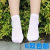 Chaussettes enfant - Ref 2106611