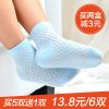 Chaussettes enfant - Ref 2106661