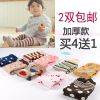 Chaussettes enfant - Ref 2106769
