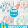 Chaussettes enfant - Ref 2106850