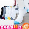 Chaussettes enfant - Ref 2106858
