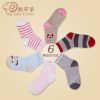 Chaussettes enfant - Ref 2106876