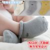 Chaussettes enfant - Ref 2106928