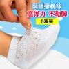 Chaussettes enfant - Ref 2106946
