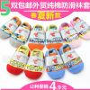 Chaussettes enfant - Ref 2106961