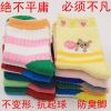 Chaussettes enfant - Ref 2106981