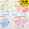 Chaussettes enfant - Ref 2107008