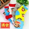 Chaussettes enfant - Ref 2107053