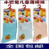 Chaussettes enfant - Ref 2107090