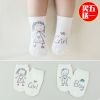 Chaussettes enfant KACAKID - Ref 2107148