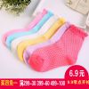 Chaussettes enfant DEESHA - Ref 2107153
