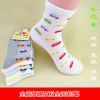 Chaussettes enfant - Ref 2107154