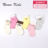 Chaussettes enfant - Ref 2107166