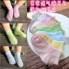 Chaussettes enfant - Ref 2107212