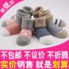 Chaussettes enfant - Ref 2107231