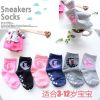 Chaussettes enfant - Ref 2107252