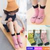 Chaussettes enfant - Ref 2107256